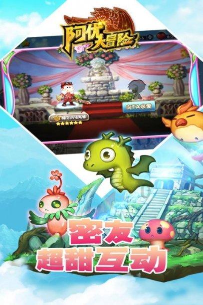 岩浆地牢