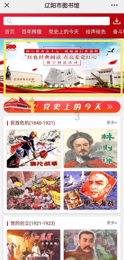 揭开天空之谜3